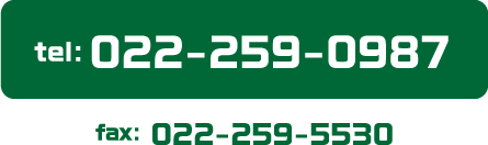 TEL:022-259-0987/FAX:022-259-5530